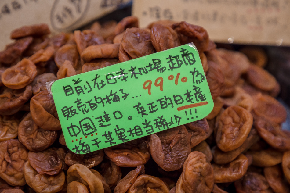 漢神本館日本美食展IMG_5752.jpg IMG_5752.jpg