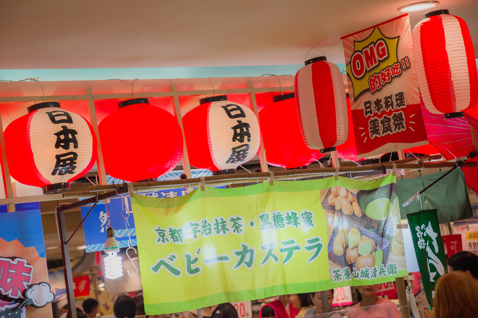 漢神本館日本美食展IMG_5819.jpg IMG_5819.jpg