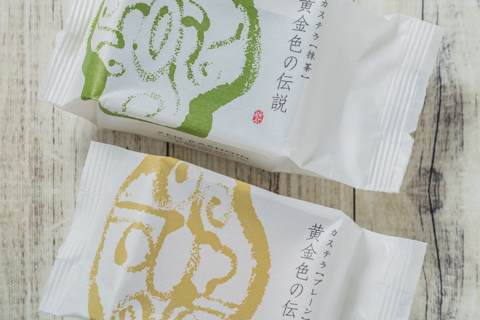 漢神本館日本美食展IMG_5832.jpg IMG_5832.jpg