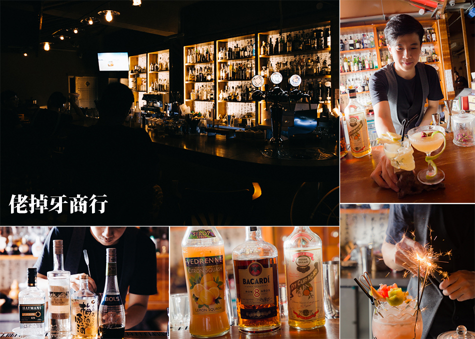 00_IMG_0098-拷貝-2.jpg 佬掉牙商行 Old.Trick00_IMG_0098-拷貝-2.jpg