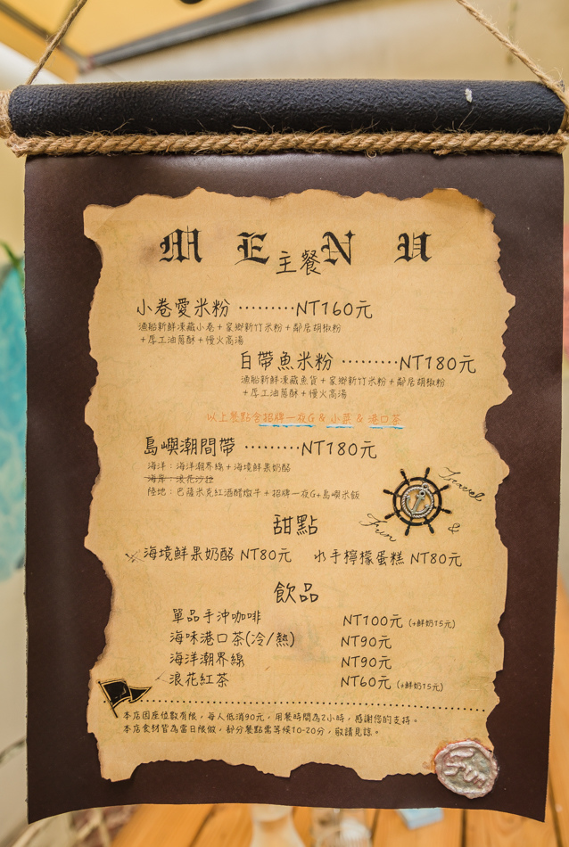 海甜星散步計畫 - 高雄一日遊行程推薦 海甜星散步計畫 - 高雄一日遊行程推薦