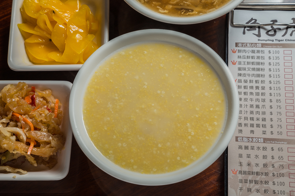 角子虎點心麵食 角子虎點心麵食