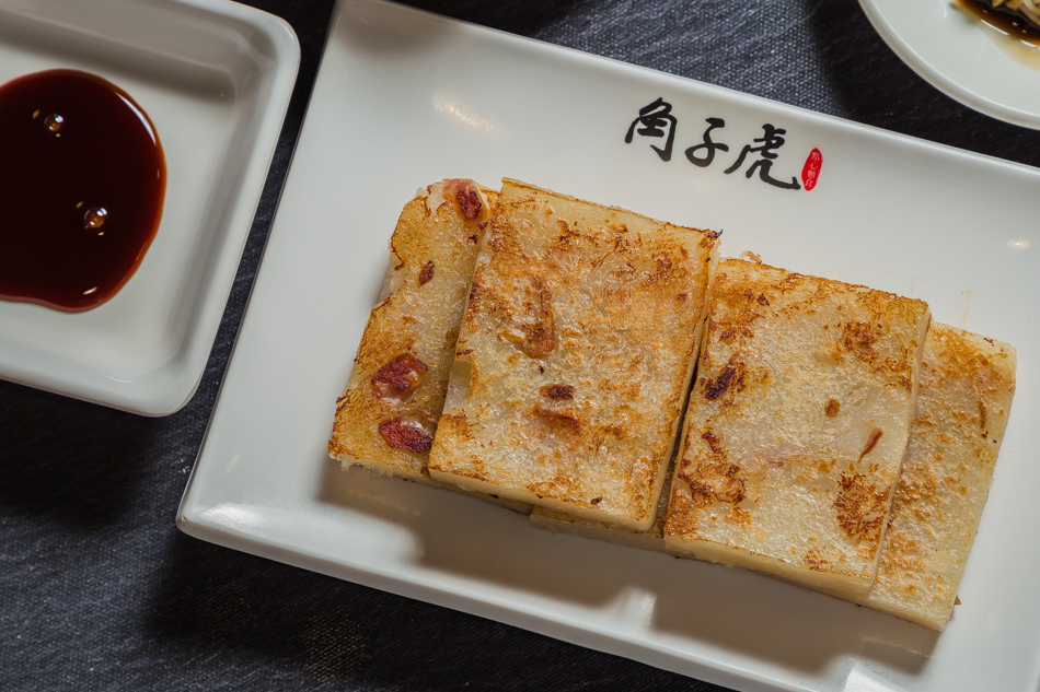 角子虎點心麵食 角子虎點心麵食