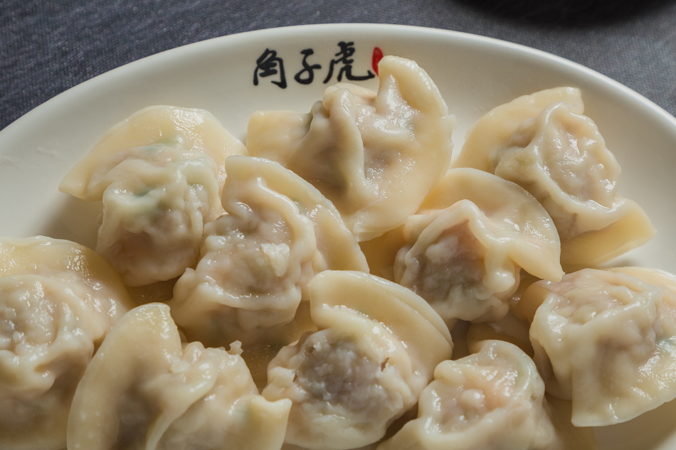 角子虎點心麵食