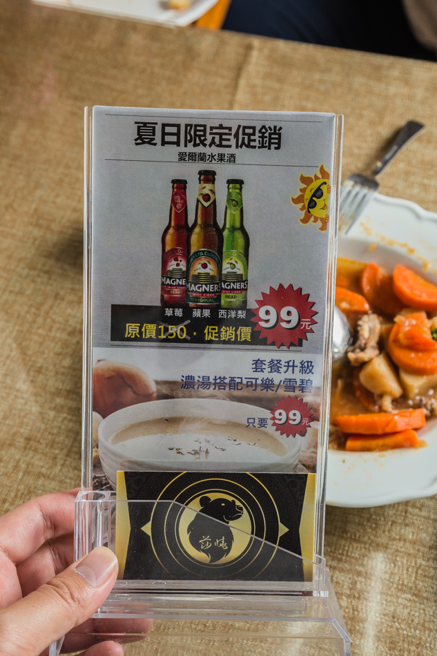 莎曉克羅埃西亞廚房 莎曉克羅埃西亞廚房