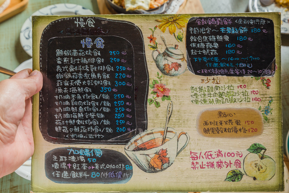 戀家咖啡慢食手作教室IMG_5891.jpg 戀家咖啡慢食手作教室IMG_5891.jpg