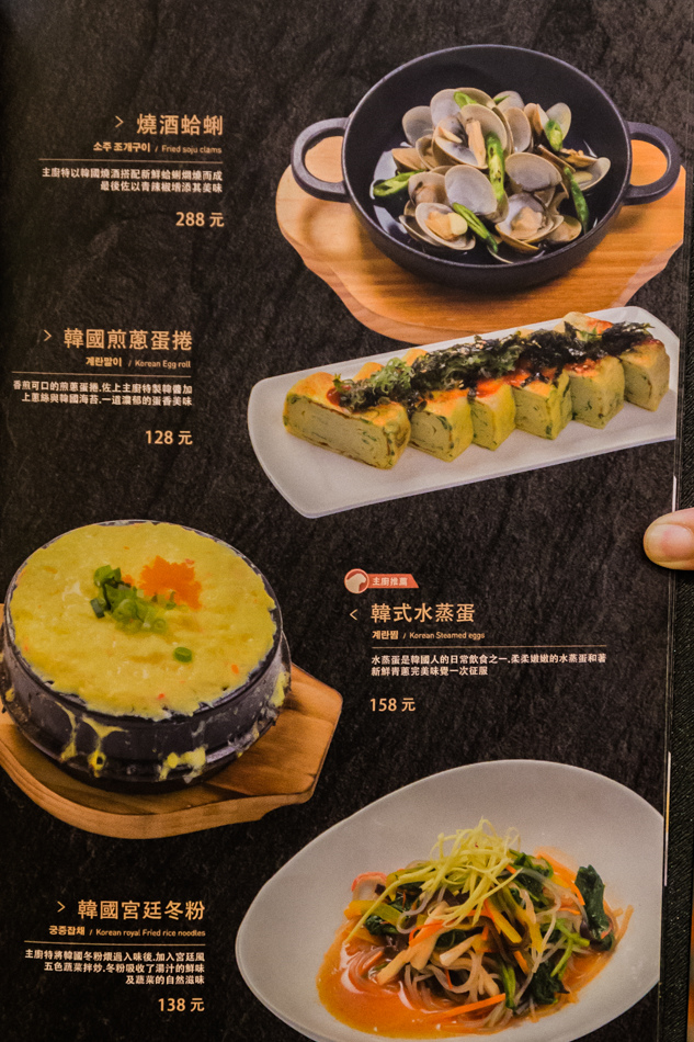 IMG_6560.jpg 韓虎嘯韓式年糕火鍋IMG_6560.jpg