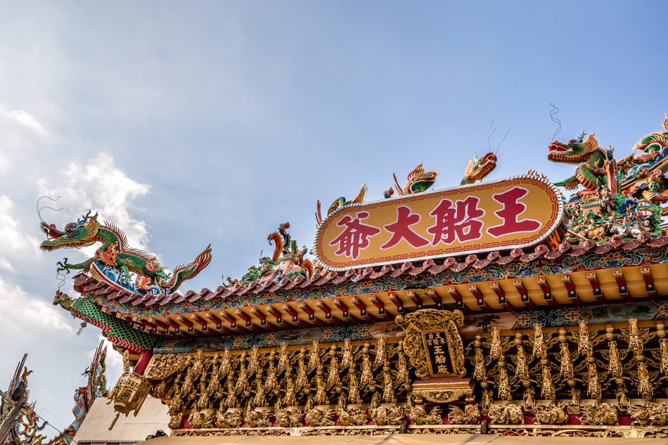東港美食旅遊IMG_7325.jpg IMG_7325.jpg