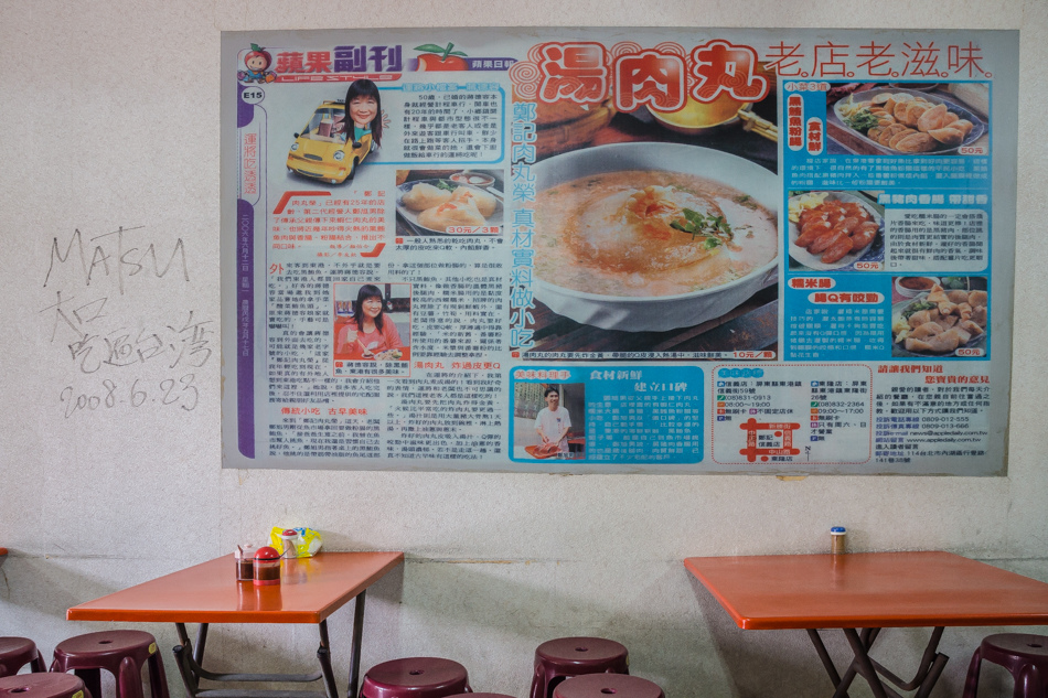 東港早市 東港早市