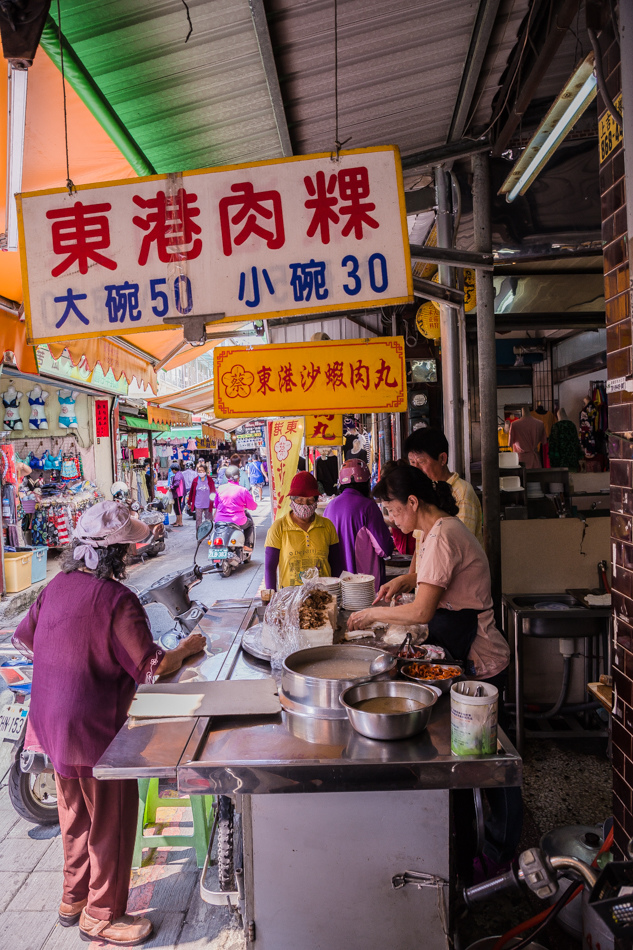 東港早市