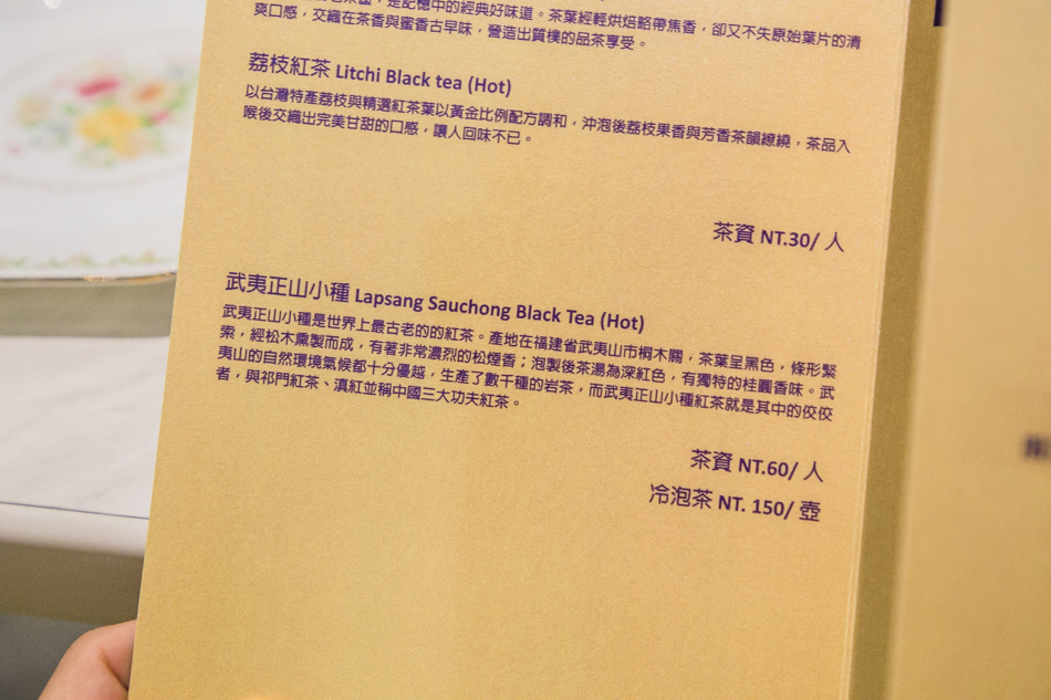 雅樂廚苑 Good Food IMG_9218.jpg