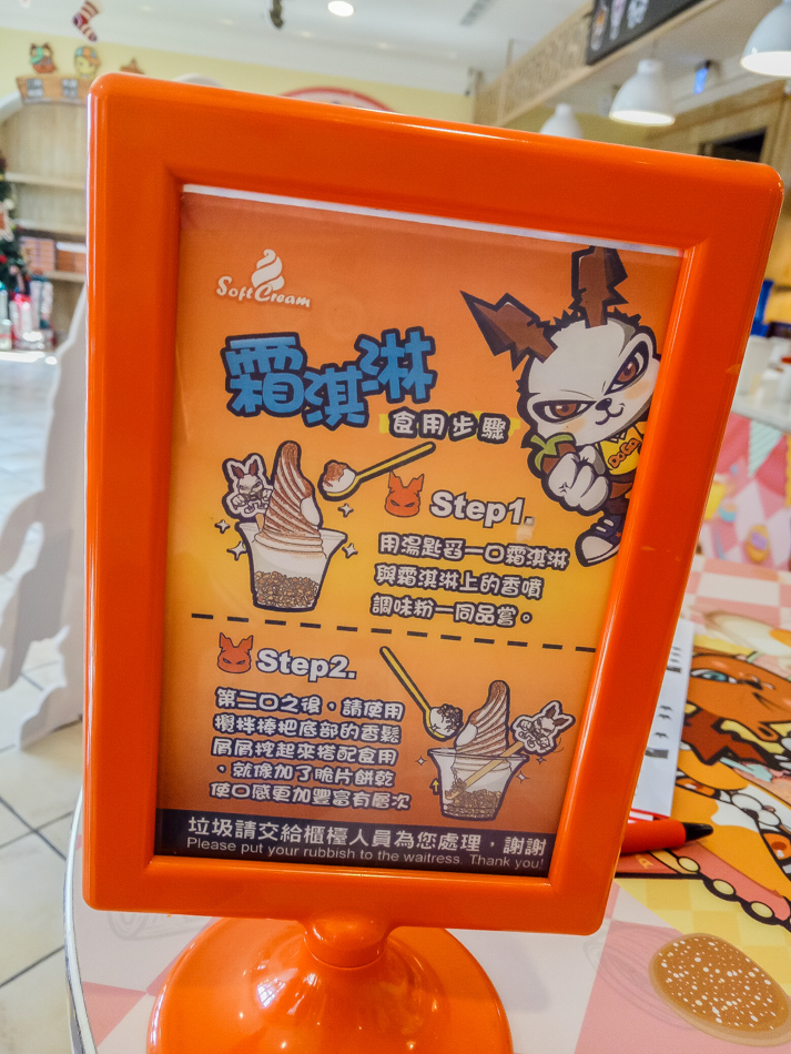 DoGa香酥脆椒