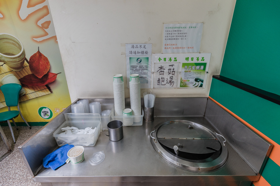 米寶便當/米寶健康餐盒 米寶便當/米寶健康餐盒