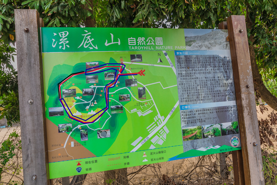 彌陀漯底山自然公園 高雄旅遊王