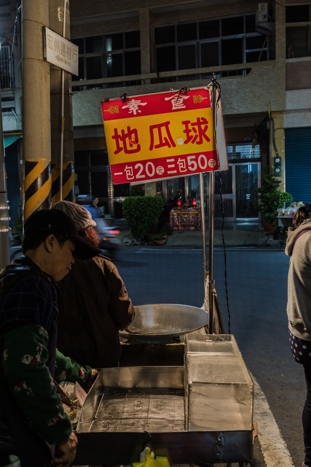 彌陀夜市 彌陀夜市