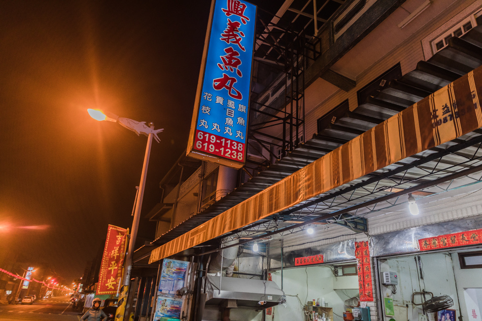 彌陀夜市 彌陀夜市