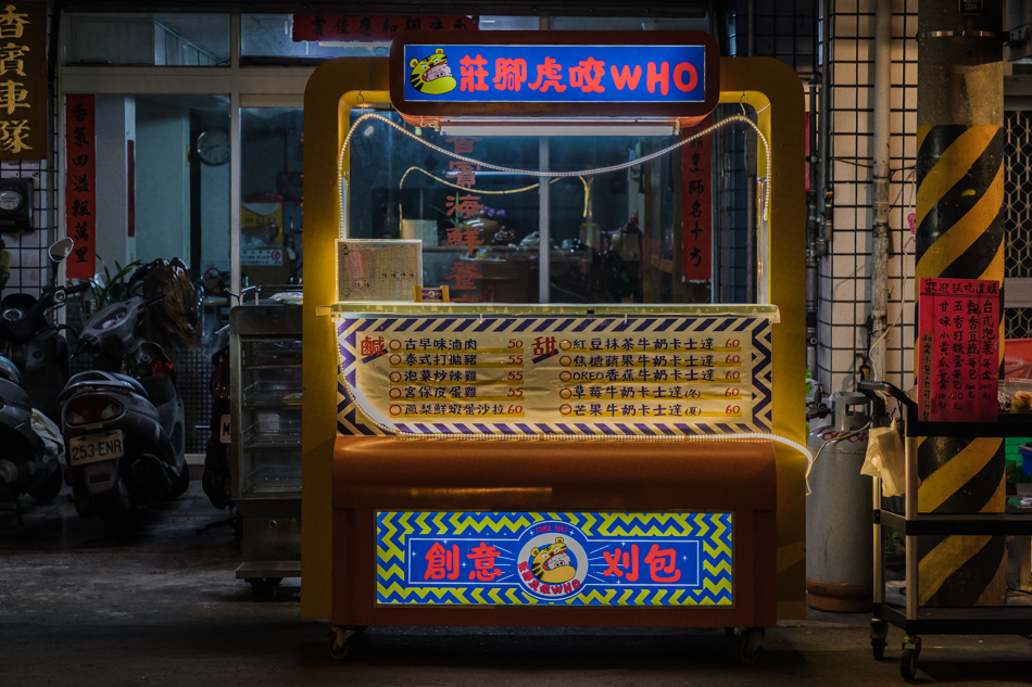 彌陀夜市 彌陀夜市