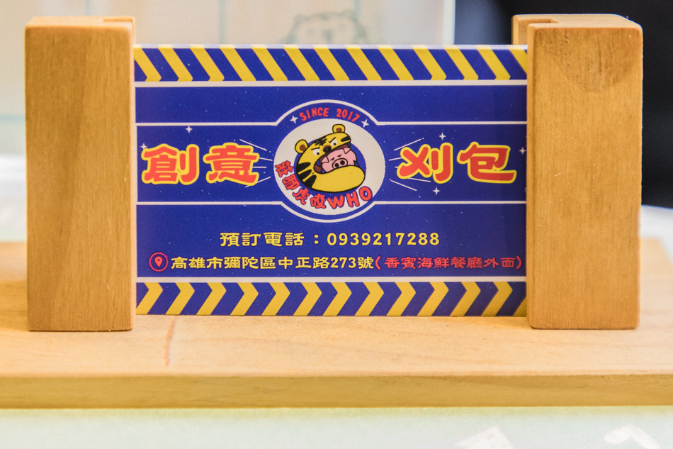 彌陀夜市 彌陀夜市