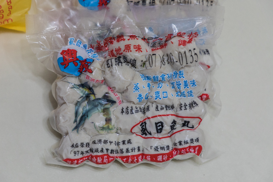 彌陀夜市 彌陀夜市