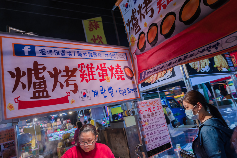 175A7908.jpg 路竹夜市175A7908.jpg