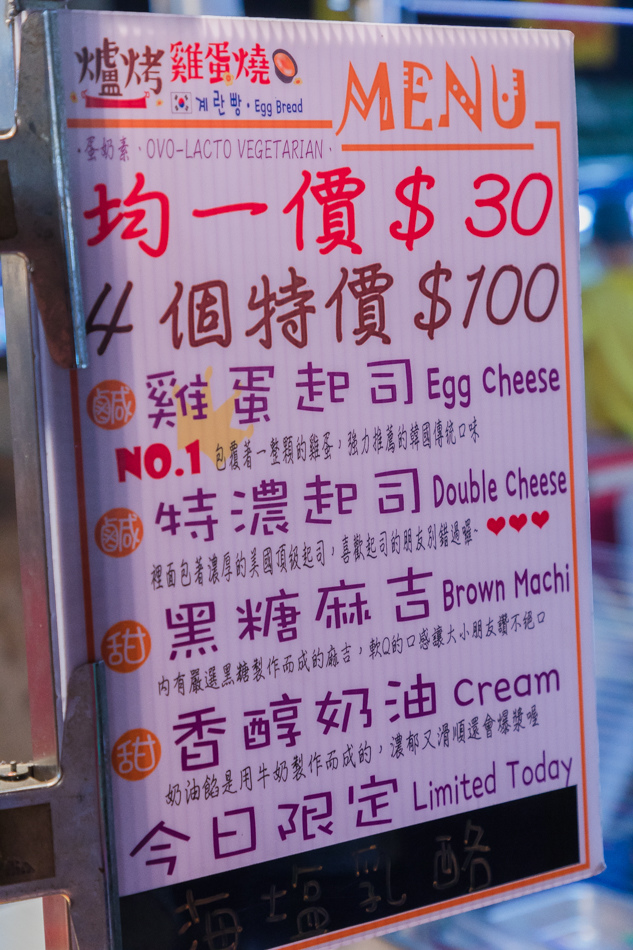 175A7912.jpg 路竹夜市175A7912.jpg