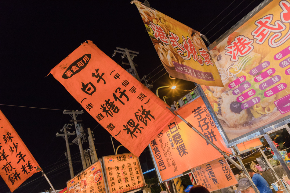 175A7933.jpg 路竹夜市175A7933.jpg