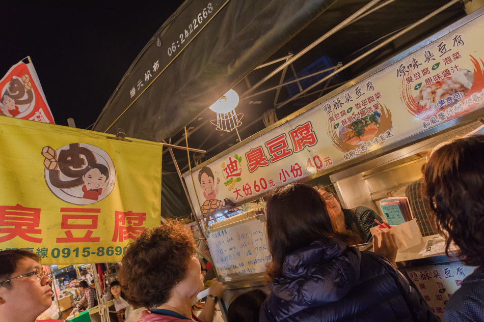 175A7955.jpg 路竹夜市175A7955.jpg