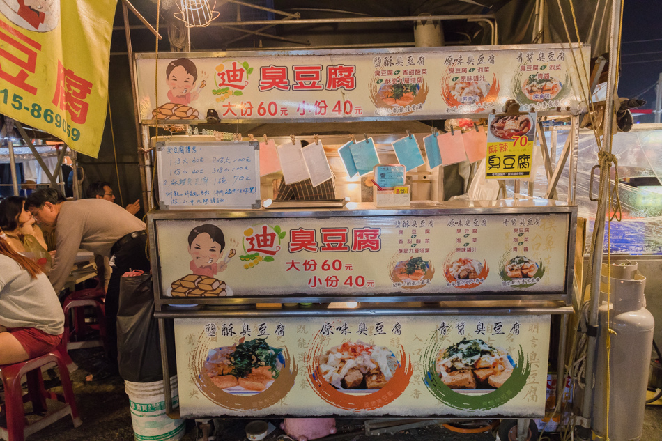 175A7957.jpg 路竹夜市175A7957.jpg