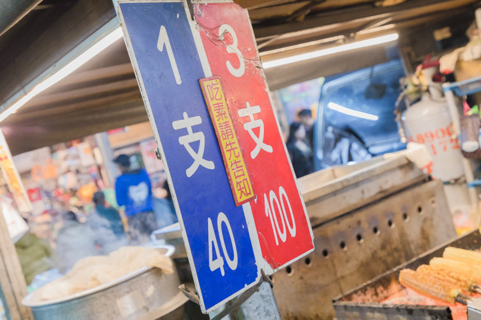 175A7966.jpg 路竹夜市175A7966.jpg