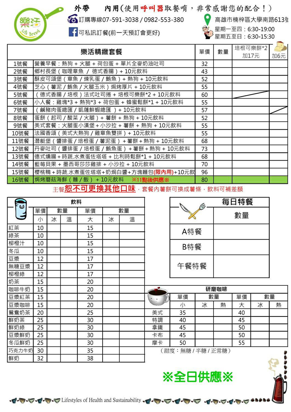 23736243_1658171940900199_4941487852770698652_o.jpg 23736243_1658171940900199_4941487852770698652_o.jpg