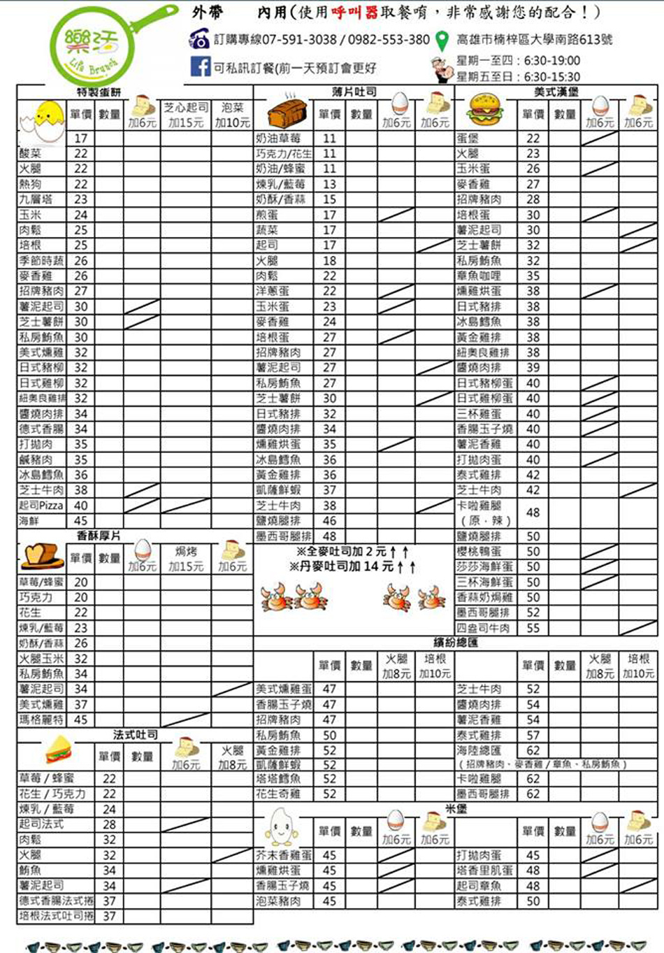 23795775_1658171874233539_7405276203001190703_n.jpg 23795775_1658171874233539_7405276203001190703_n.jpg