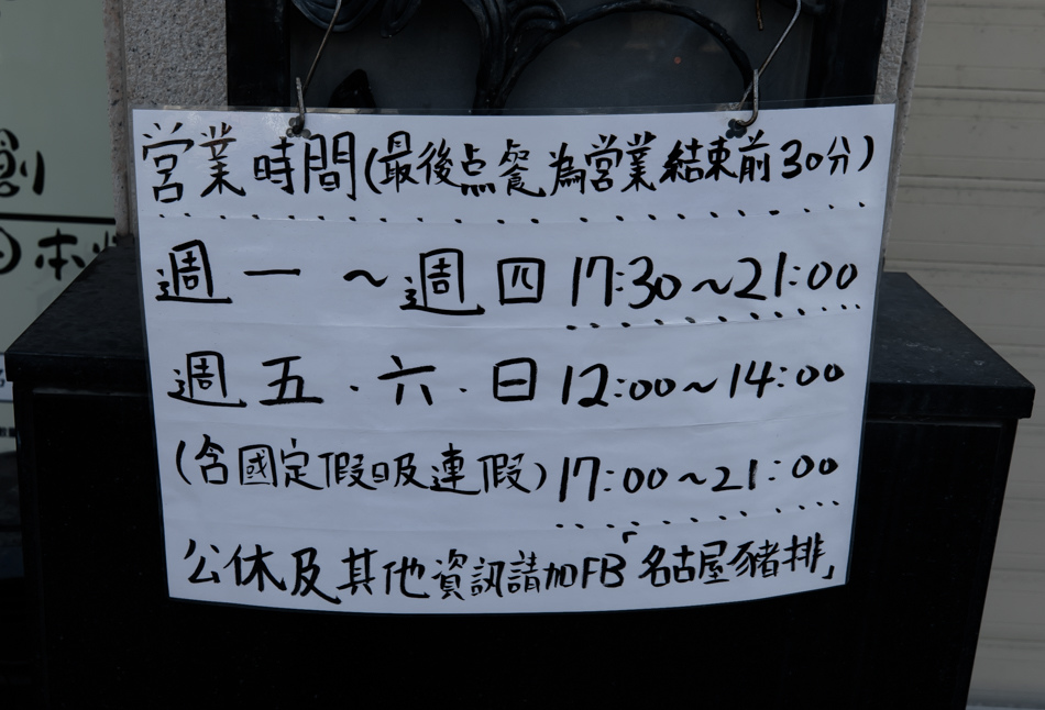 175A1694.jpg 175A1694.jpg