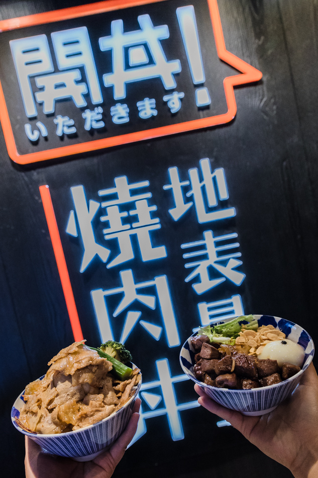 高雄美食 - 新光三越開丼 x 地表最強日式燒肉丼飯