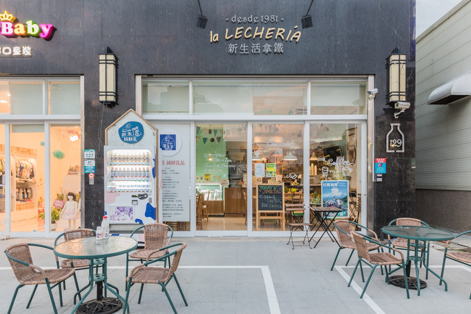 橋頭美食 - 新生活拿鐵 橋頭美食 - 新生活拿鐵