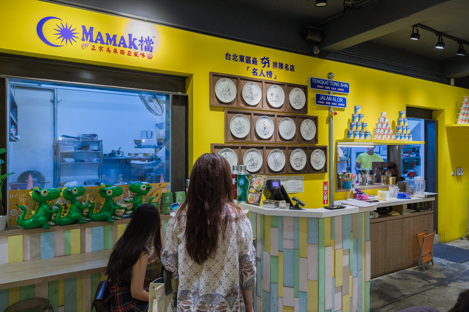 【Mamak檔】星馬料理台中中興店