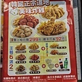 鹽埕美食 - bb.q chicken韓國炸雞