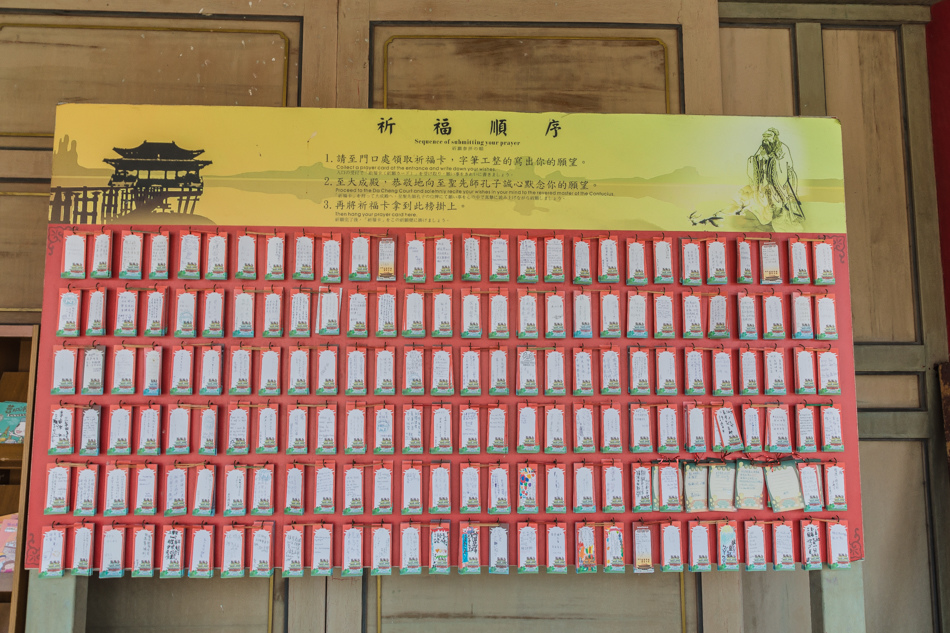 芒果咖秋 高雄孔廟-西廡 芒果咖秋 高雄孔廟-西廡