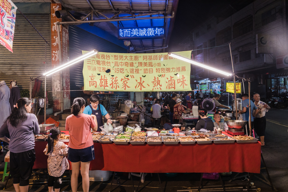 高雄旅遊 - 大樹九曲堂夜市 高雄旅遊 - 大樹九曲堂夜市