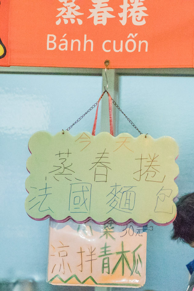 高雄旅遊 - 大樹九曲堂夜市 高雄旅遊 - 大樹九曲堂夜市