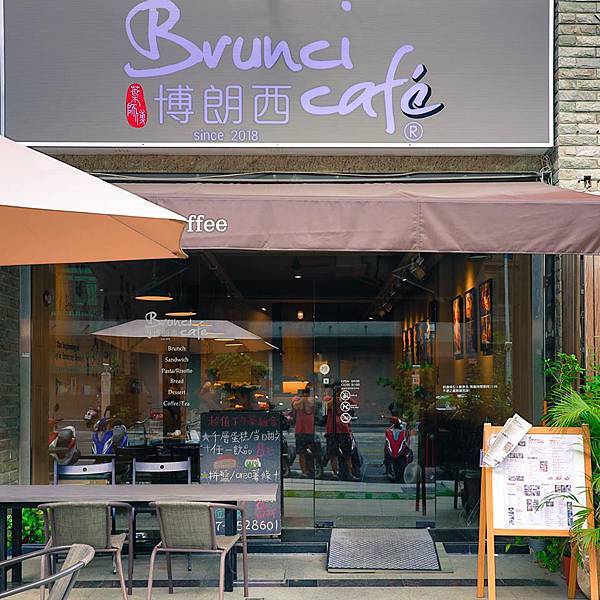 博朗西咖啡bruncicafe