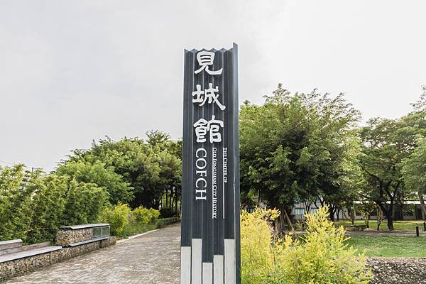 高雄景點 - 左營舊城見城館