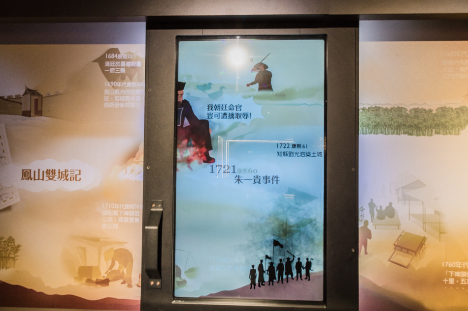 高雄景點 - 左營舊城見城館 高雄景點 - 左營舊城見城館