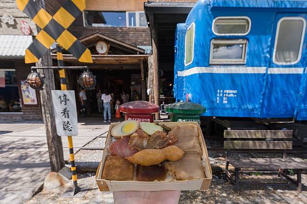 悟饗池上飯包