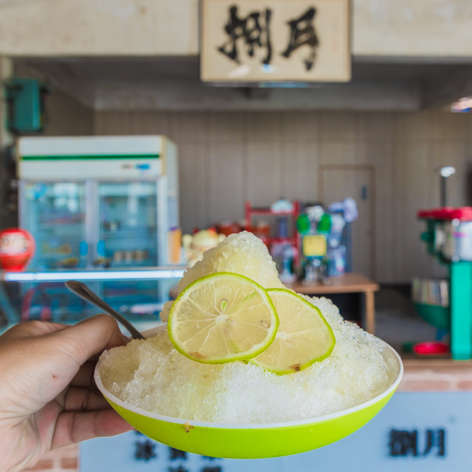 175A0735-2.jpg 泉捌月店內桂花清冰近拍,展現檸檬壓汁效果