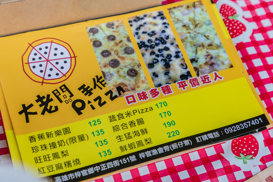 175A6353.jpg 蚵仔寮魚貨直銷中心175A6353.jpg