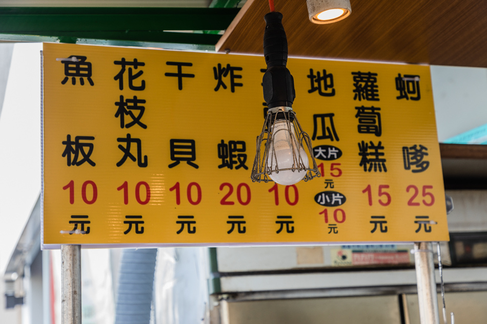 175A6365.jpg 蚵仔寮魚貨直銷中心175A6365.jpg