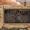 美輪山步道/新開紀念公園/不老步道/六龜彩虹山大佛