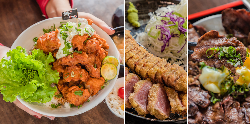 台南美食 - 五妃廟丼FUN台南美食 - 五妃廟丼FUN