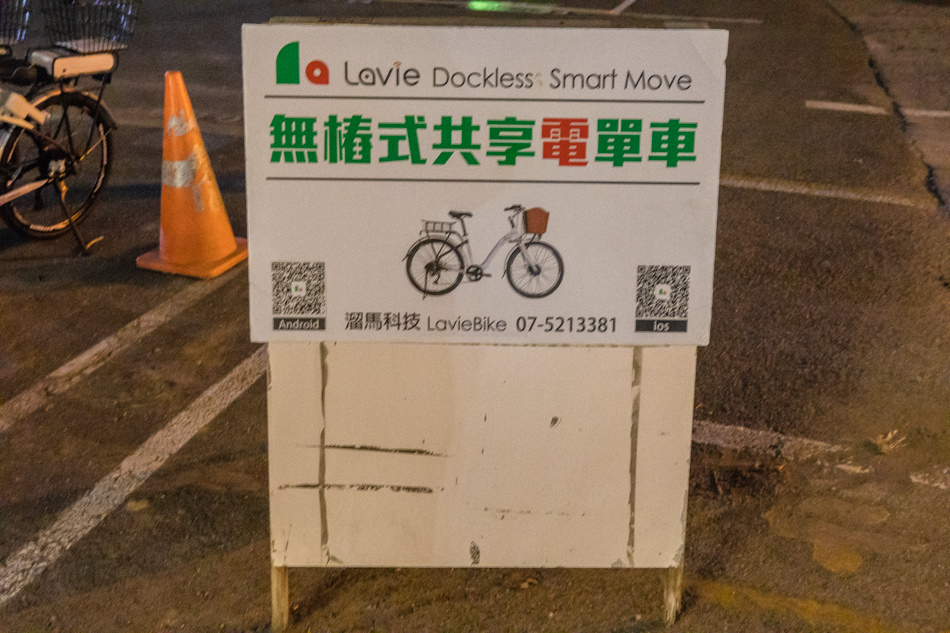 印尼料理 印尼料理