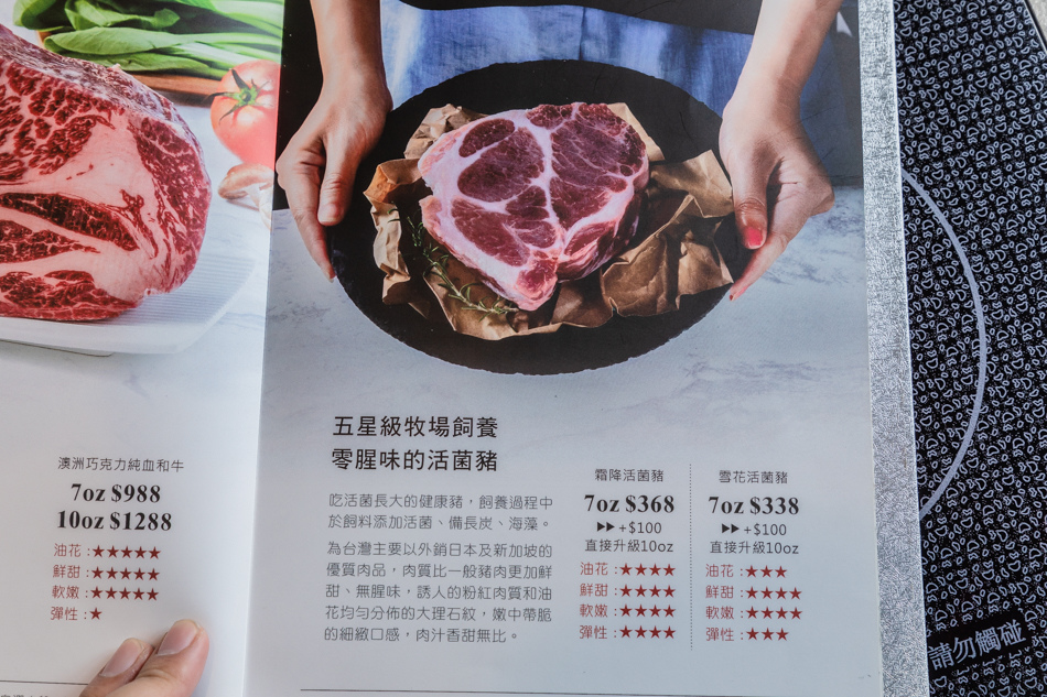 高雄美食 - 哈肉鍋